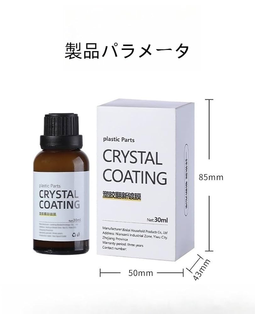 【希少パーツ】クリーニング済 ⭐︎口コミ見れば他の商品との違いと状態が分かります⭐︎ lk-122_01b.jpg